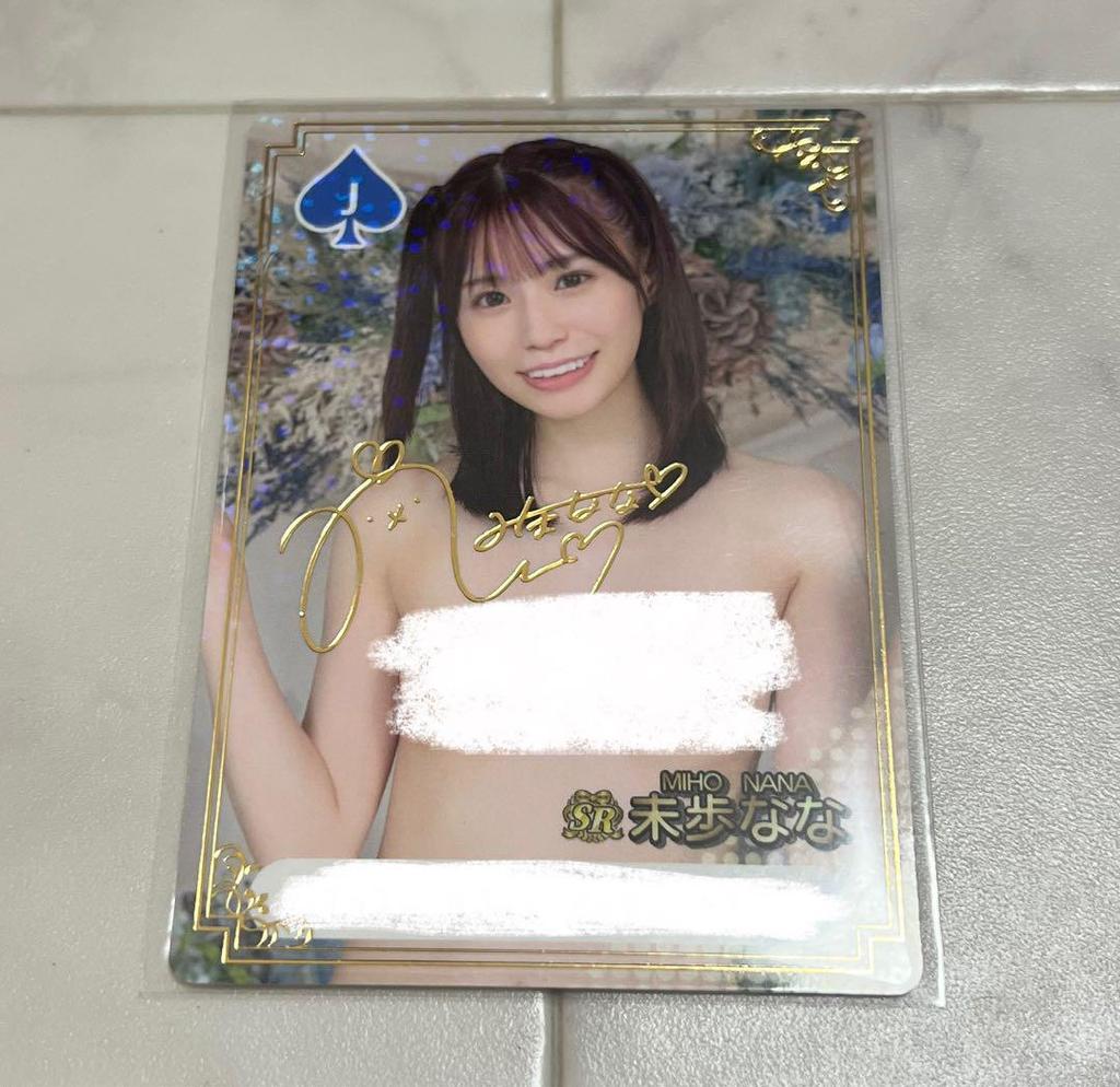 [USED] Mirai Nana SR Fantra