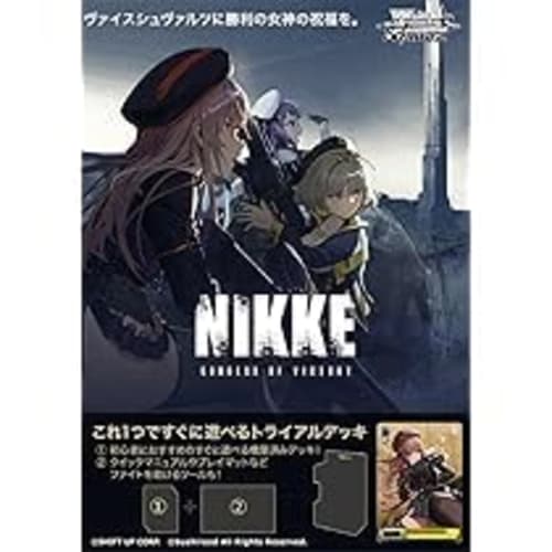 Trial Deck Goddess of Victory: NIKKE [Purchase 48 and ship in an unopened carton]