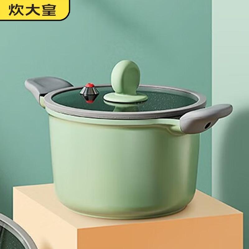 COOKER KING 22cm Deep Micro-Pressure Soup Pot