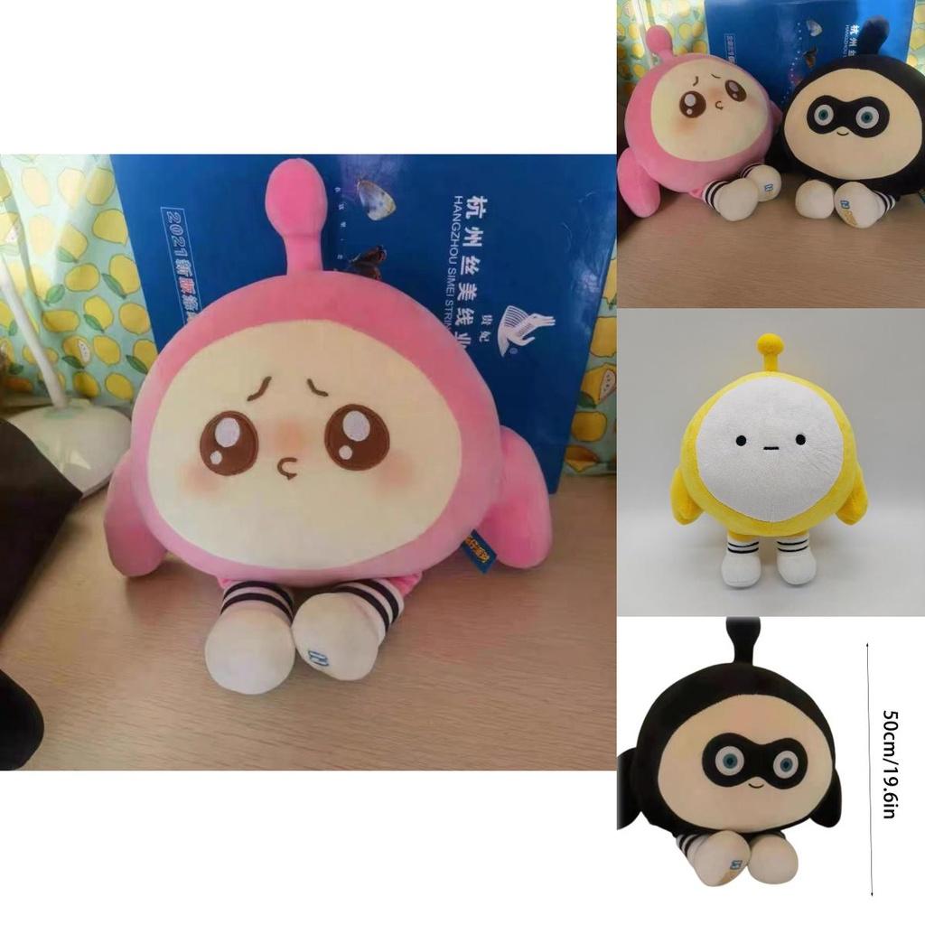 Plush Toy Eggy Party Stuffed Animal Dolls Kids Xmas Birthday Gifts Collectible