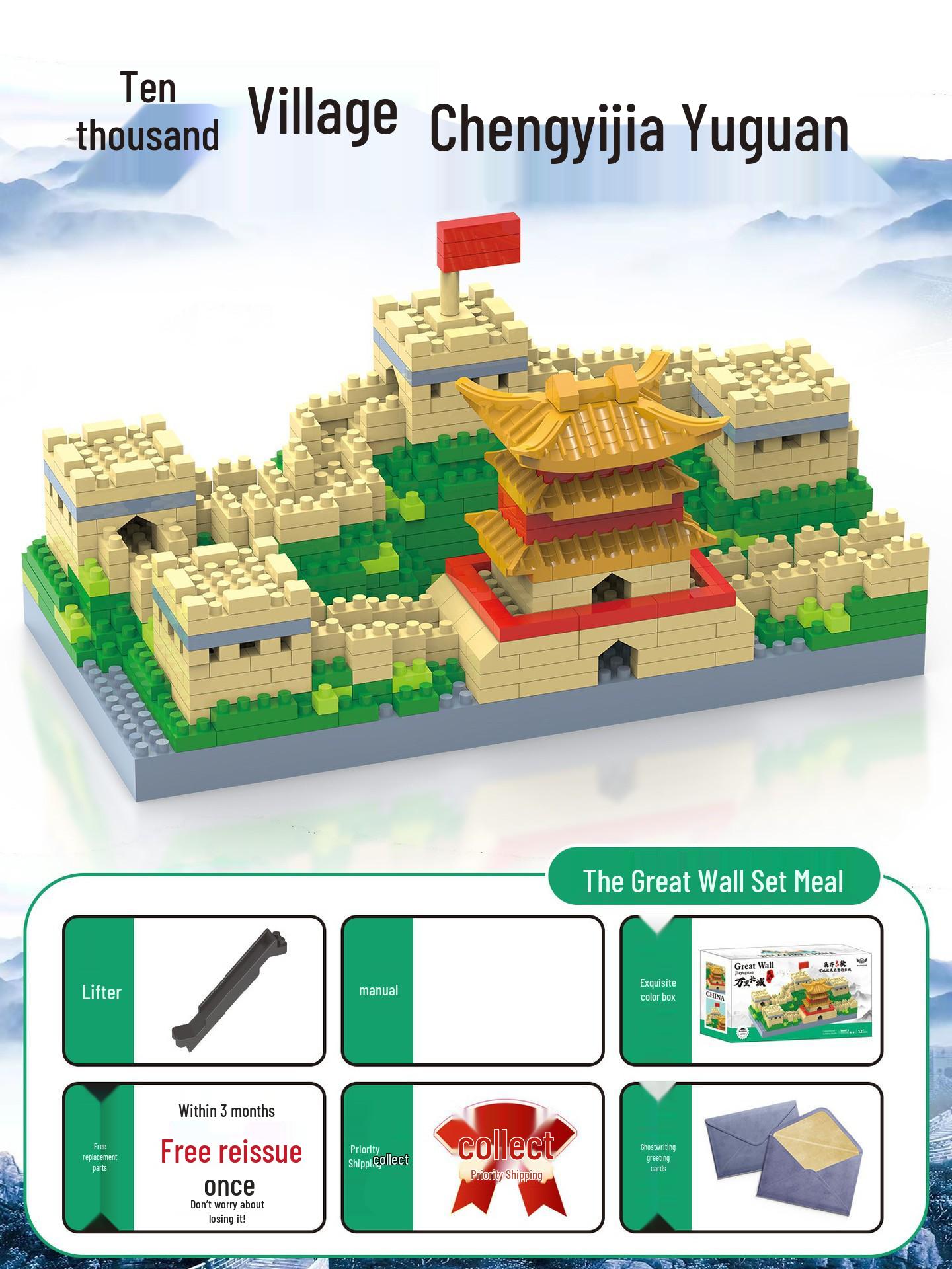 Строительные блоки Great Wall с микрочастицами - Образовательная игрушка для взрослых и мальчиков
