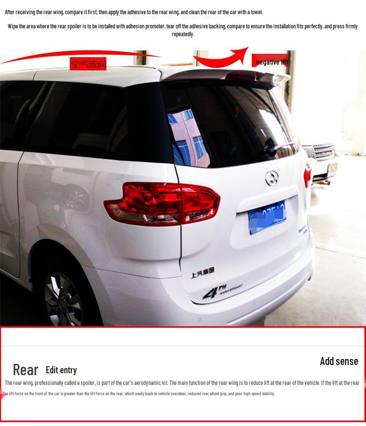 SAIC Maxus G10 Punch-Free Rear Wing: Easy Install & Painted Finish