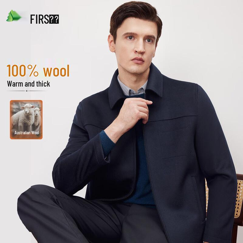 FIRS Men's 100% Pure Wool Lapel Jacket