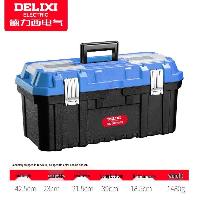 Delixi Flagship Multifunctional Portable Tool Box
