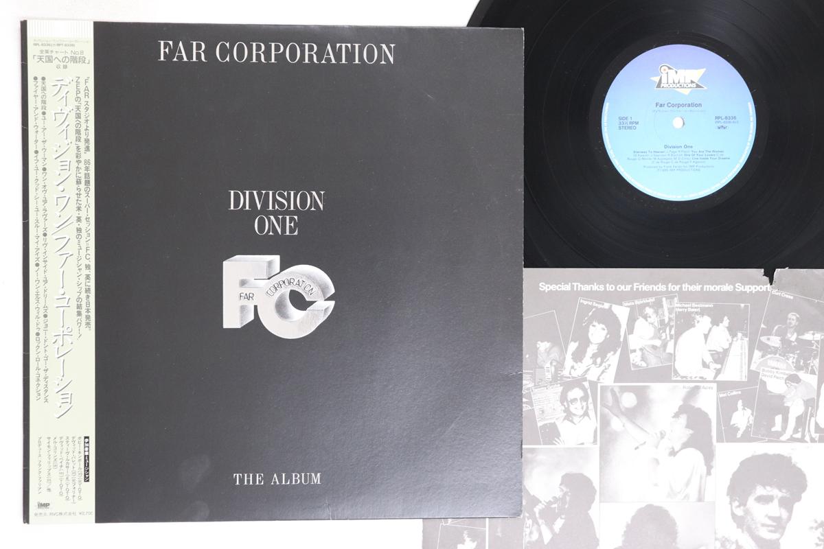 

LP Record FAR CORPORATION - Division One RPL8336 IMP 1986 Japan Obi Rock Used