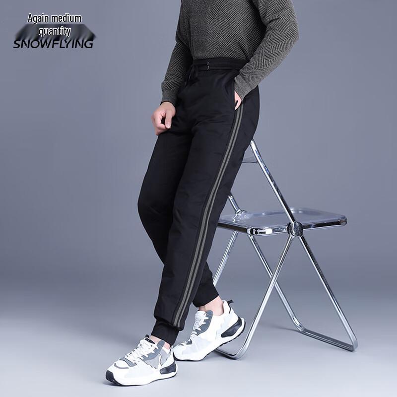 Xuezhongfei Men's Lightweight Duck Down Pants X40139527F