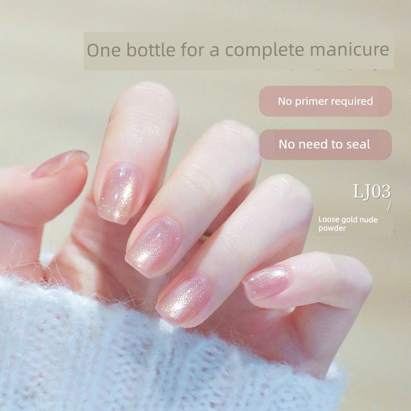 [One-Step Glue] Misscandy Nail Polish Glue 2026 New Spring Edition Lazy Five-In-One Nail Salon Exclusive