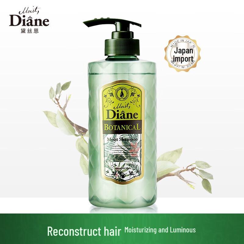 Diane Botanical Shine & Repair Silicone-Free Shampoo