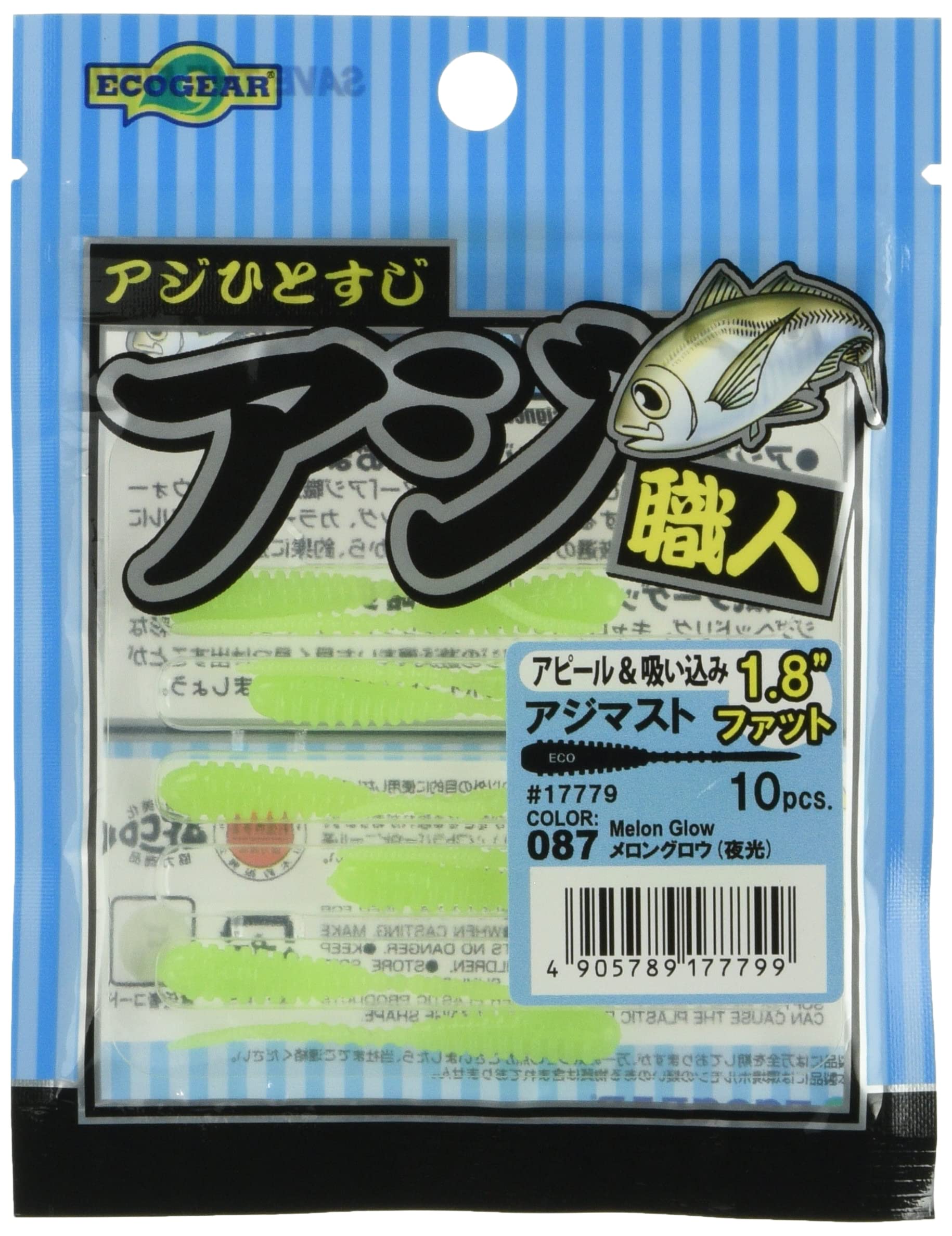 Ecogear Aji Shokunin Ajimast inch Fat Melon Glow 1.8 #087 (Luminous)