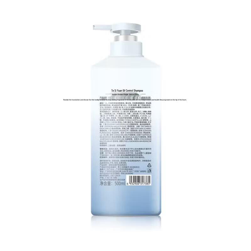 Vitis Selenium Sulfide Anti-Dandruff & Oil Control Shampoo 500ml