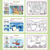 Children's Animal Coloring Books Parent-child Interactive Early Education Toy for Boys Girls Preschool Learning