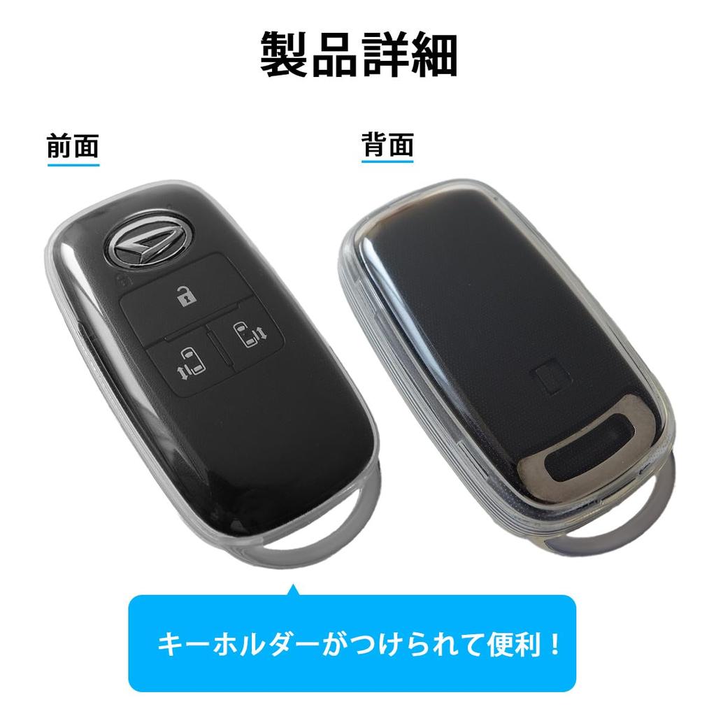 Key Daihatsu Key Cover for Move and Roomy [MKMC] Case, Tanto, Custom, Canvas, Taft,