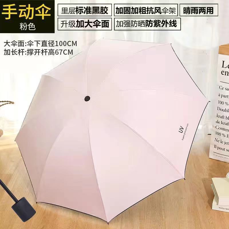 

Зонт двойного назначения с 12 костями, большой виниловый солнцезащитный зонтик с защитой от ультрафиолета, автоматический складной зонт