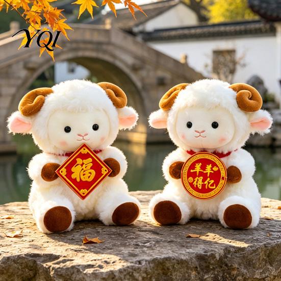 Soft Stuffed Animal Toy White Sheep Plush Doll, 2027 Year of Goat Animal, Fluffy Lifelike Detail with Festive Blessing Plushie for New Home Decoration