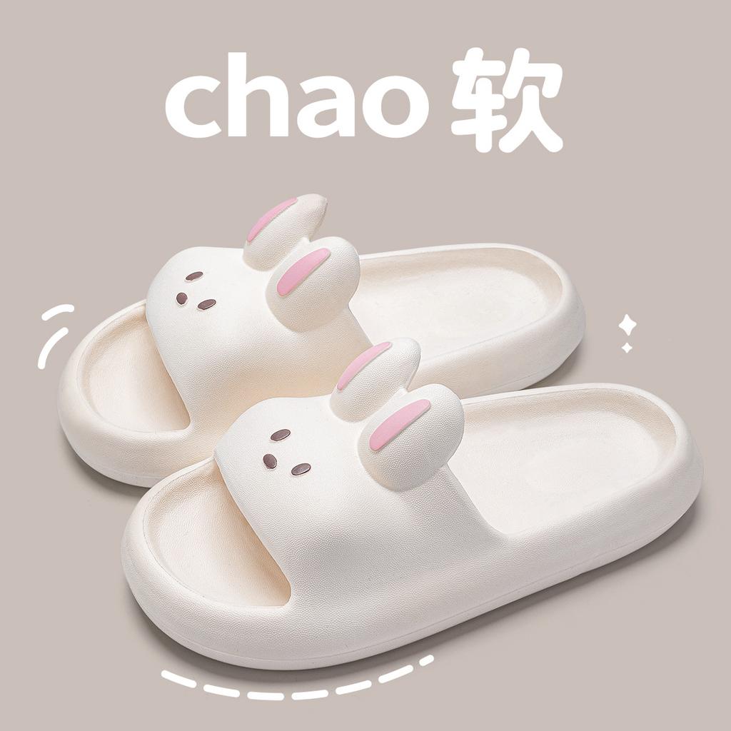 Lidani Cartoon Cool Slippers Women's Indoor Bathroom Bath Dormitory Non-slip Household New Stepping On Shit Summer Slippers Men