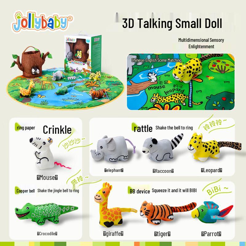 Jollybaby Baby Jungle Play Mat & Cloth Book Gift Set