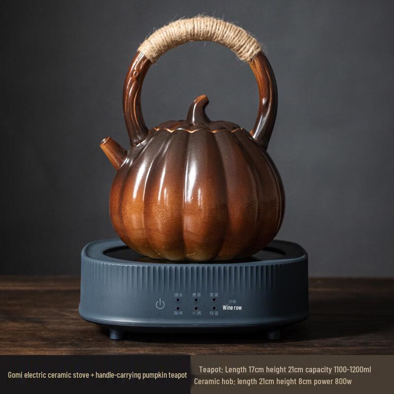 Электрический керамический чайный набор Handon с чайником с ручкой-тыковкой