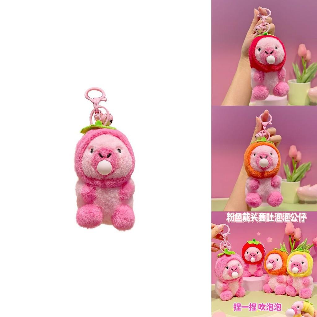 Soft Pink Capybara Bubble Keychain With Adorable Plush Design Perfect Gift
