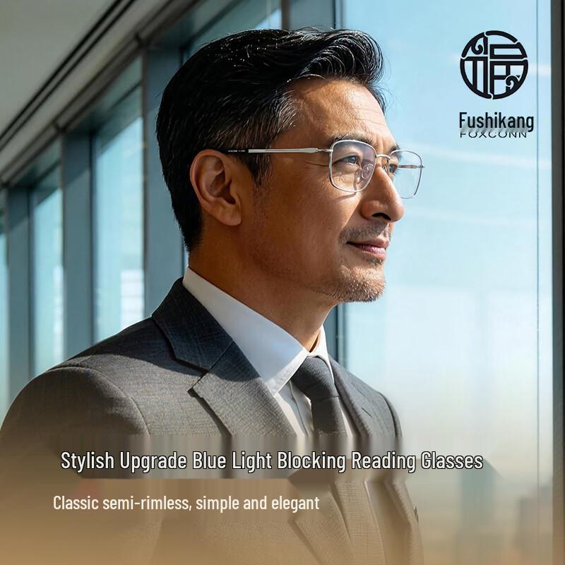 Fushikang Men s HD Anti-Blue Light Reading Glasses LG007 +2.00