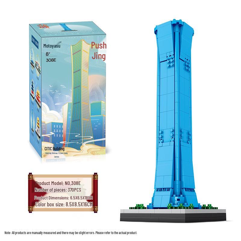 Yuantai Micro-Block Tiananmen Model: Children s Educational Building Puzzle Toy