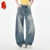 Women's American Retro High-Waist Curved Wide-Leg Jeans