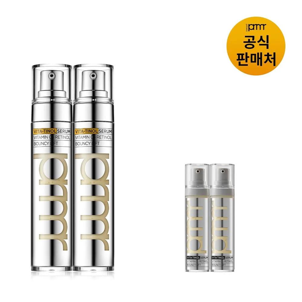 

[PRMR] Vitatinol Bouncy Lift Serum 30g (2 sachets)