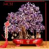 Natural Amethyst Fortune Tree Decoration Living Room Television Cabinet Home Decoration Crafts Gifts Desk Decoration Wedding