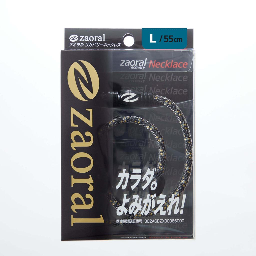 Zaoral Recovery Necklace, Black, Large, N72922