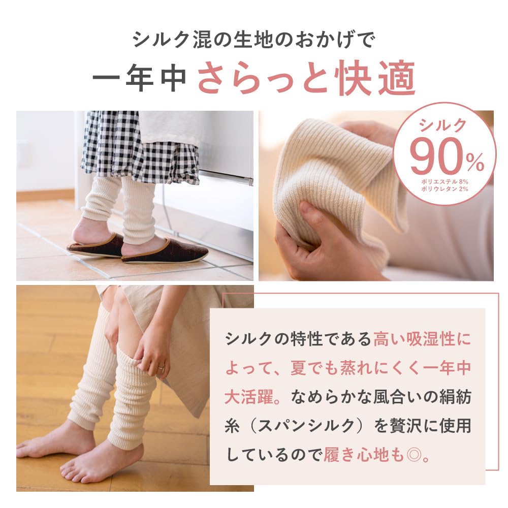 SilkTo Silk Leg Made in Perfect for Fall and Air Conditioning Retains Helps You Sleep and Keeps You Silk Long Socks for and Moisturizing Protection