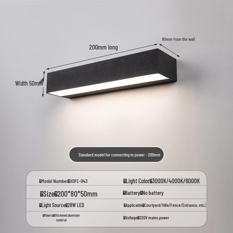 UOSU Outdoor Wall Lamp