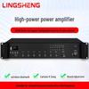Lingsheng 5-Zone Bluetooth Public Address Amplifier