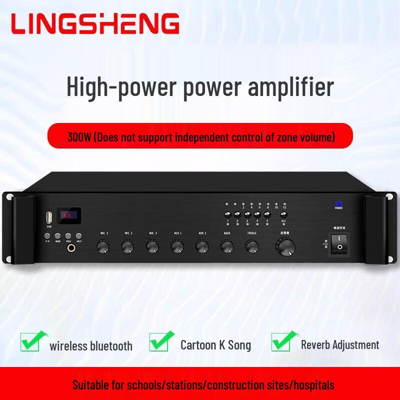 

Lingsheng 5-Zone Bluetooth Public Address Amplifier