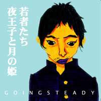 CD GOING STEADY - Wakamonotachi/yoruoujitotsukinohime SKOOL001 UK Project 2002 Japan ObiJapanese Pop/Rock Used