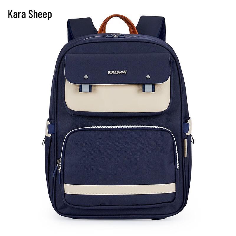 Kala Sheep Cloud Series Ultra-Light Ergonomic School Backpack
