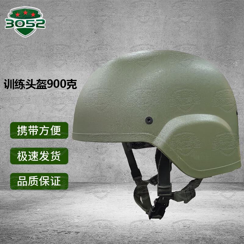 3052 Kevlar Training Helmet