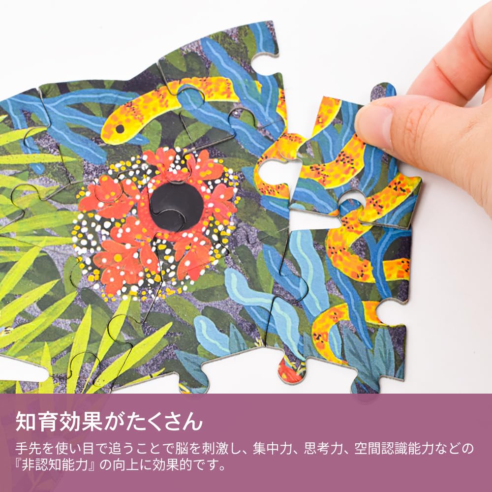 DJECO Puzzle Art Chameleon 150-Piece Jigsaw Puzzle, Animal Educational Puzzle, Stylish Montessori Style, Ages 6, 7, and 8, Boys and Girls, Elementary