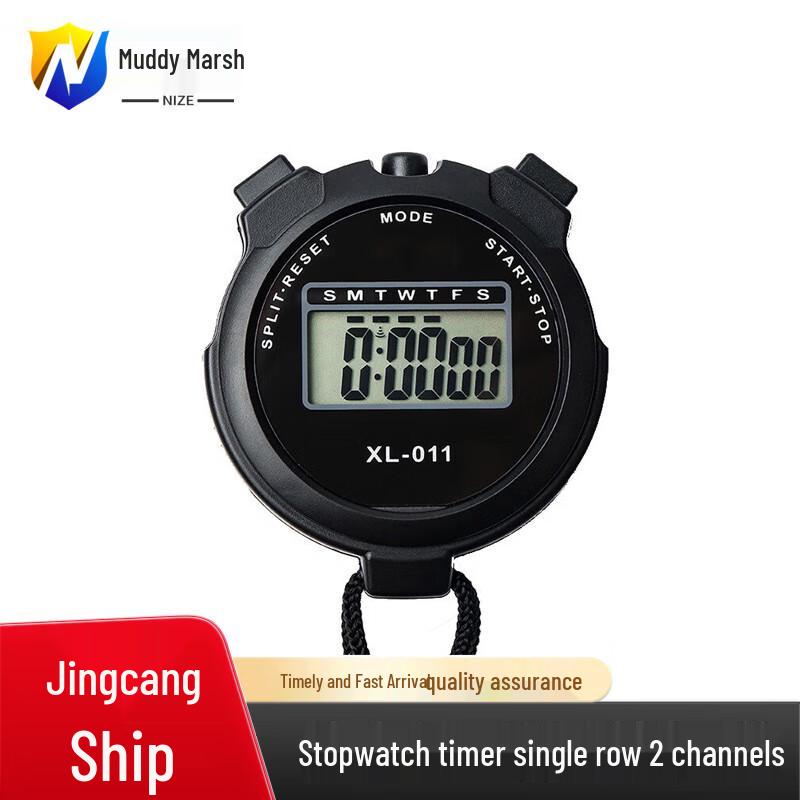 Nize Digital Sports Stopwatch