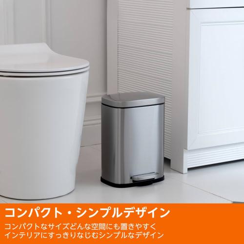 Basic 5L (5 Liter) Trash Can with Soft Close, Quiet Lid and Pedal, Stainless Steel, Stylish, Rectangular, Silver