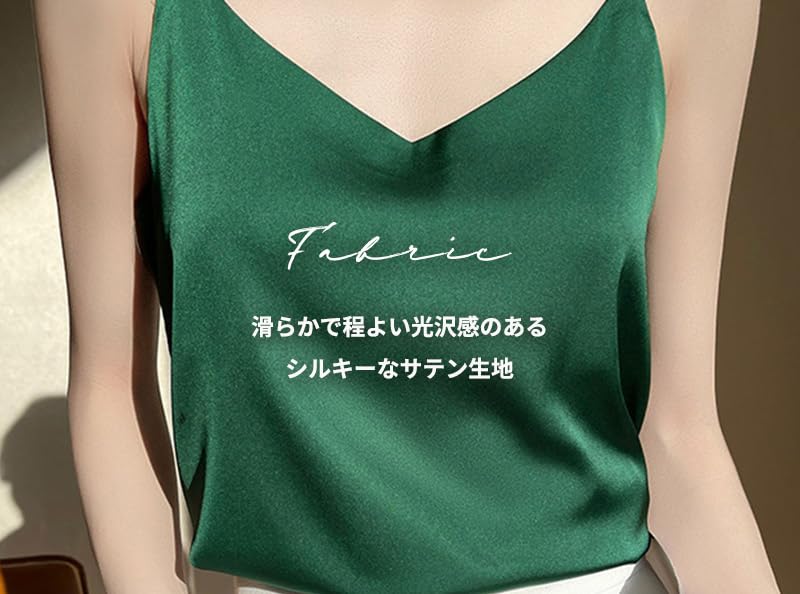 DAYCLOSET Double Cross Tops2133 Women's Camisole, Satin-Like Gloss, Straps, Back, Lightweight, Spring/Summer, (JP, Alphabet, S, Standard, White)