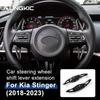 For KIA Stinger Hatchback Van CK K8 GT S GTS GT2 GT+ GTLine 2018- Abs Car Steering Wheel Paddle Shift Extension Shifter Trim