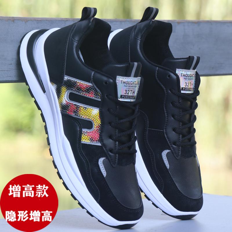 New Waterproof Leather Sneakers Trendy Shoes Lightweight Casual Shoes Soft Sole Non-slip Running Shoes