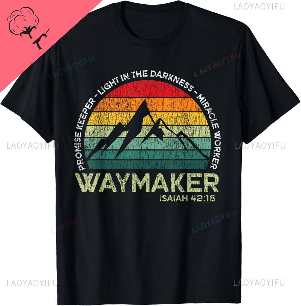 Vintage Waymaker Promise Keeper Miracle Worker Christian TShirt Casual Funny Shirt Customizable Printed Tshirt