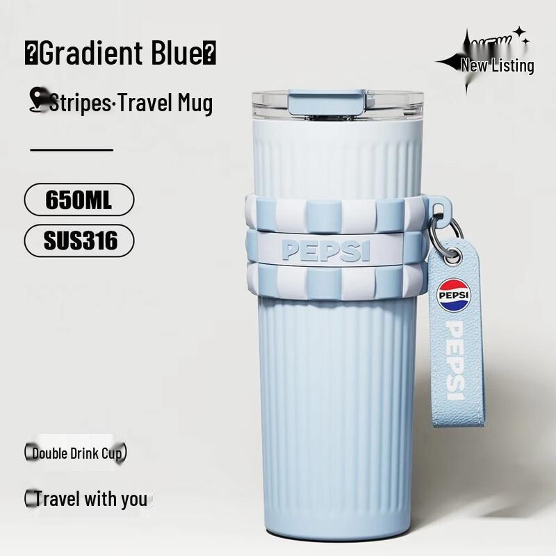 Pepsi 650ML Stainless Steel Insulated Travel Mug with Straw
