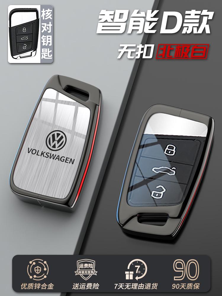 Pour VOLKSWAGEN VW Nouveau Porte-Clés de Voiture à Télécommande Coque pour VW Volkswagen Golf 8 MK8 2020 Pour Skoda Octavia A8 2021 Seat Leon MK4