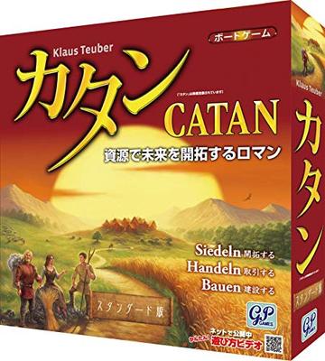 GP Games Catan Standaard Editie