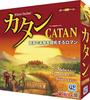 GP Games Catan Standard Edition