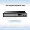 H3C S1210F-HPWR 10-Port Gigabit PoE Switch