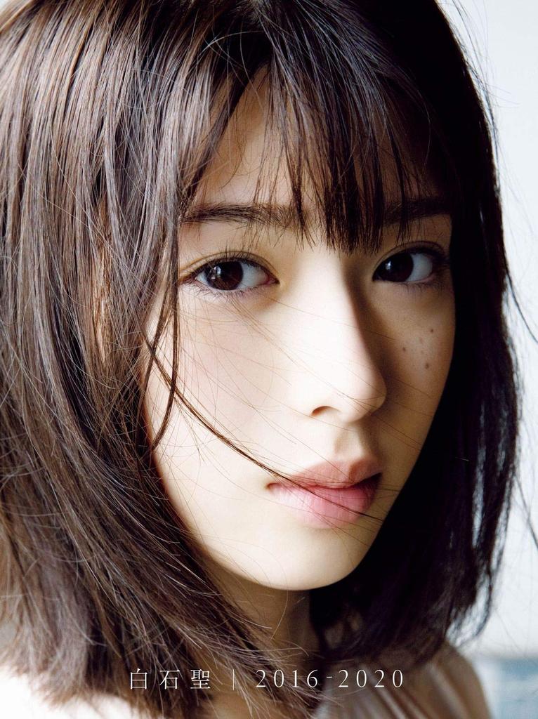 Shiraishi Sei's First Photobook, "Shiraishi Sei 2016-2020"