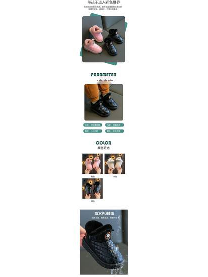 Wasserdichte Schneestiefel für Kinder im Winter - Warme, modische, rutschfeste Kurzstiefel mit Samtfutter für Jungen und Mädchen