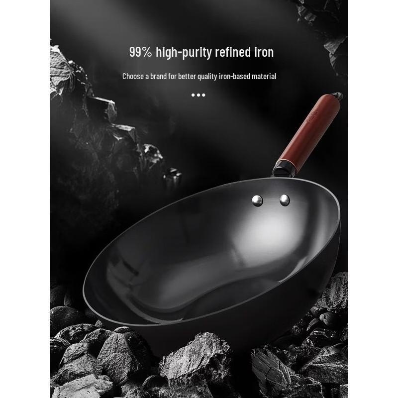 ASD Uncoated Fine Iron Wok